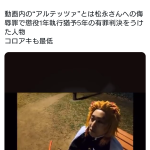 レス1番のサムネイル画像