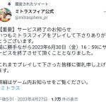 レス1番のサムネイル画像