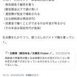 レス2番のサムネイル画像