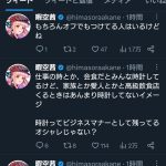 レス2番のサムネイル画像