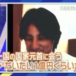 レス1番のサムネイル画像