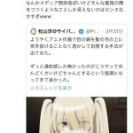 レス1番のサムネイル画像