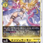 レス20番のサムネイル画像