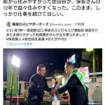 レス1番のサムネイル画像
