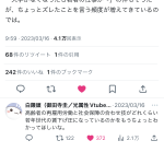 レス1番のサムネイル画像