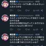レス2番のサムネイル画像