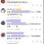 レス5番のサムネイル画像