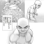 レス18番のサムネイル画像