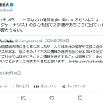 レス1番のサムネイル画像