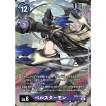 レス31番のサムネイル画像