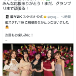 レス1番のサムネイル画像
