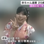 レス4番のサムネイル画像