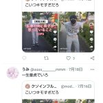 レス1番のサムネイル画像