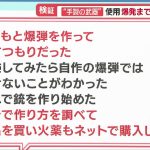 レス1番のサムネイル画像
