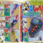 レス22番のサムネイル画像