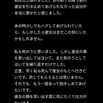 レス1番のサムネイル画像