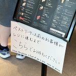 レス2番のサムネイル画像