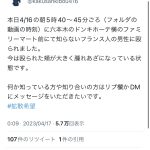 レス2番のサムネイル画像