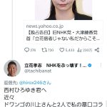 レス1番のサムネイル画像