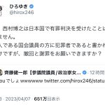 レス1番のサムネイル画像