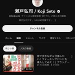 レス1番のサムネイル画像