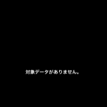 レス14番のサムネイル画像
