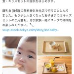 レス1番のサムネイル画像