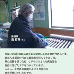 レス1番のサムネイル画像