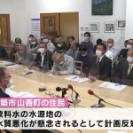 レス1番のサムネイル画像