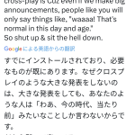 レス1番のサムネイル画像
