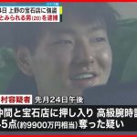 レス4番のサムネイル画像