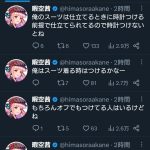 レス2番のサムネイル画像