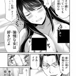 レス2番のサムネイル画像