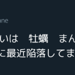 レス3番のサムネイル画像
