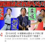 レス1番のサムネイル画像