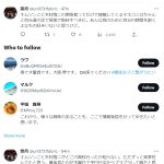 レス4番のサムネイル画像