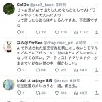 レス1番のサムネイル画像