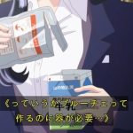レス1番のサムネイル画像