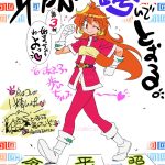 レス11番のサムネイル画像