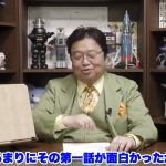 レス1番のサムネイル画像