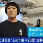 レス1番のサムネイル画像