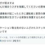 レス1番のサムネイル画像