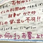 レス1番のサムネイル画像