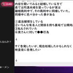 レス1番のサムネイル画像