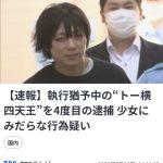 レス8番のサムネイル画像