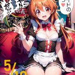 レス2番のサムネイル画像