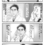 レス2番のサムネイル画像