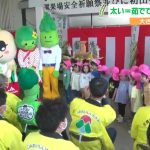 レス1番のサムネイル画像