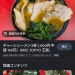 レス1番のサムネイル画像