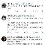 レス1番のサムネイル画像